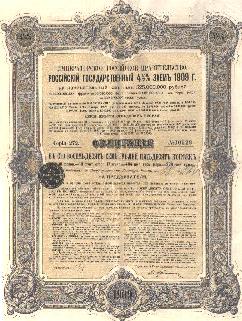 1909 Russian Bond