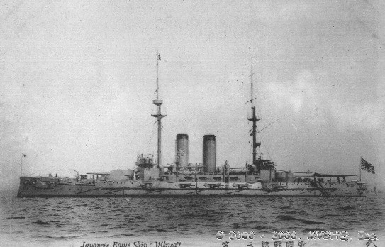Admiral Togo's Flagship

Mikasa