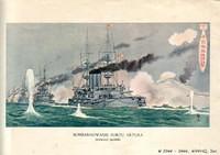 Japanese Warships Bombard Port Arthur